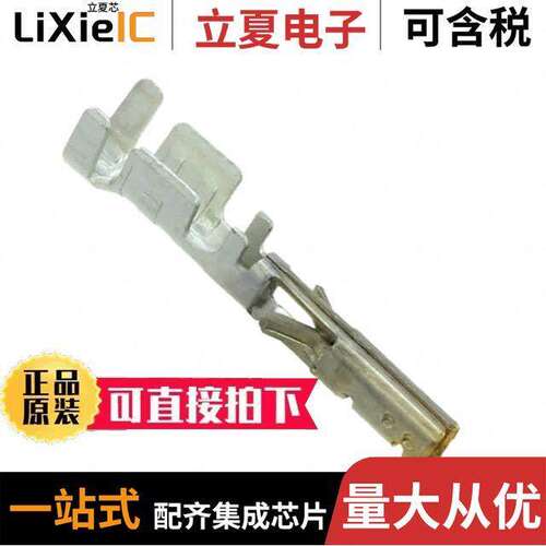 0430300008连接器 〔CONN SO【ET 20-24AWG CRIMP GOLD 〕