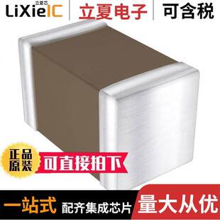 0.1UF CER 〔CAP 〕 X7R 0805 100V FS051C104K4Z2A电容