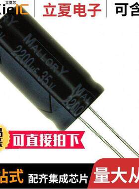 SK332M025ST电容 〔CAP ALUM 3300UF 20% 25V RADIAL 〕