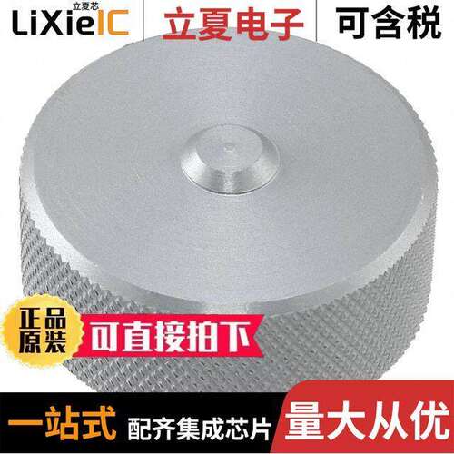 1300700019连接器 〔CONN COVER SILVER 〕