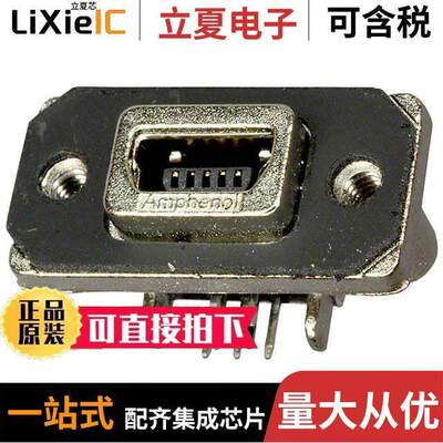 MUSBB15134连接器 〔CONN RCPT USB2.0 MINI B PCB R/A 〕