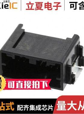 0348978120连接器 〔CONN HEADER SMD R/A 12POS 2MM 〕