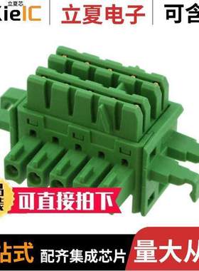 2869728电源-内外部 〔DIN RAIL CONN FOR MINI ANALG MOD 〕