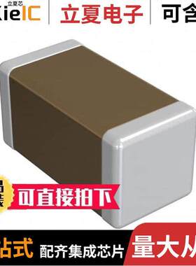 GRM188R61A106KAALD电容 〔CAP CER 10UF 10V X5R 0603 〕