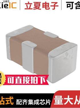 500X07N100MV4T电容 〔CAP CER 10PF 50V C0G/NP0 0402 〕