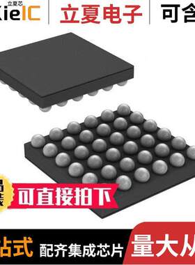 LP55281RL/NOPB芯片 〔IC LED DRIVER RGLTR DIM 36DSBGA 〕