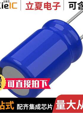 MAL214851222E3电容 〔CAP ALUM 2200UF 20% 50V RADIAL 〕