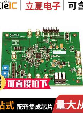 EV9980射频 〔CMX998 EVALUATION KIT 〕