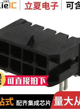 0430450807连接器 〔CONN HEADER SMD R/A 8POS 3MM 〕