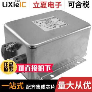 12FC10滤波器 〔LINE FILTER 250VAC 12A CHASS MNT 〕