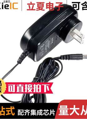 LEDTA-6电源-内外部 〔PWR SUPLY W/ADAPTER 〕