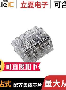 148-90038连接器 〔WIRE CONN PUSH 4PORT CLR 〕