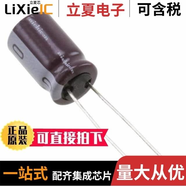 UCY2V150MPD1TD UCY2V680MHD3TN UCY2V120MPD1TD