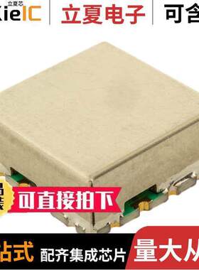 RQRA-1900-2500晶振 〔VCO 1900MHZ/2500MHZ12.7X12.7MM 〕