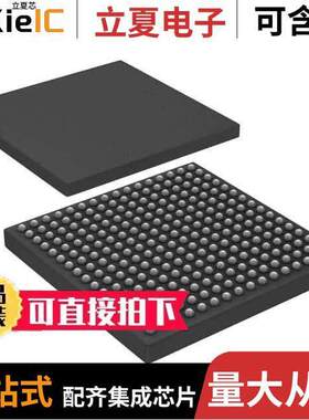 AFS600-FG256芯片 〔IC FPGA 119 I/O 256FBGA 〕