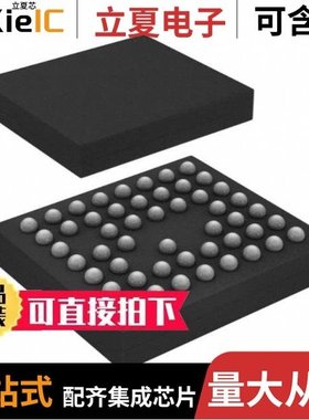 BCM20730A1KML2G/BCM20742A2KFB1GT/BCM20702A1KWFBGT