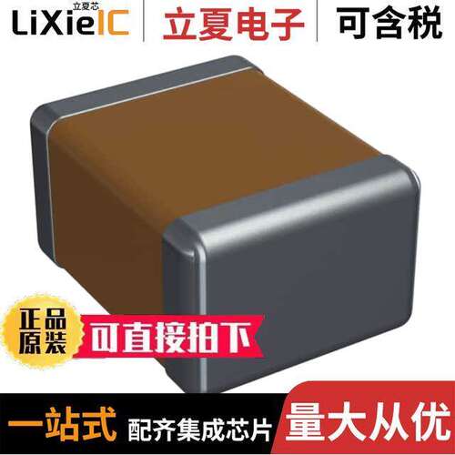 1210GC102KAT2A电容 〔CAP CER 1000PF 2KV X7R 1210 〕