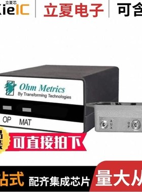 CM-REMOTE-IRMT/CM1601/CM1602