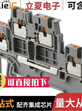 3208511连接器 〔CONN TERM BLK FEED THRU 14-26AWG 〕