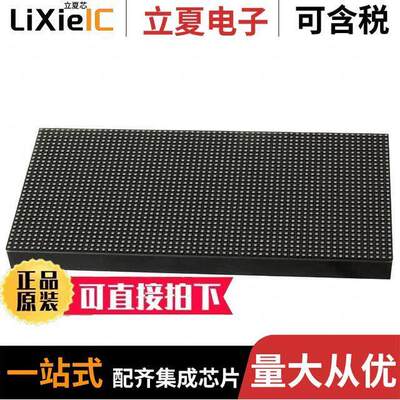 2279光电元件 〔64X32 RGB LED MATRIX - 3MM PITCH 〕