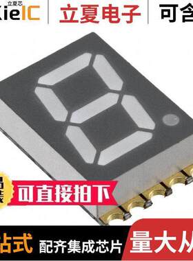 VDMY10A0光电元件 〔DISPLAY 7SEG 0.39