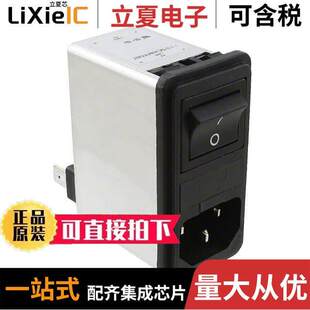 FN286 06连接器 MOD 〔PWR RCPT ENT C14 〕 PNL IEC320