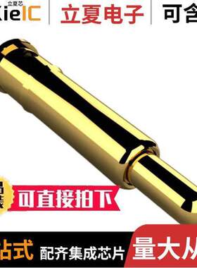 90234-AS连接器 〔CONTACT SPRING LOADED SMD GOLD 〕