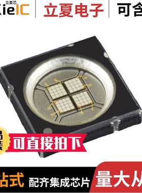 LZ1-10UV0R-0000光电元件 〔LUXIGEN LZ1 UV MCPCB LED EMITT 〕