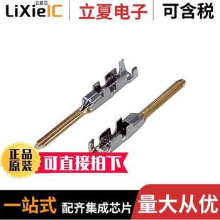 PIN 〕 917485 〔CONN CRIMP GOLD 16AWG 2连接器