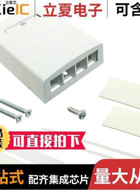 NK4BXWH-AY连接器 〔MOD BOX SMD 4PORT WHITE 〕