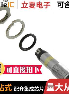 6071112330F光电元件 〔7 MM RED PMI W GASKET 〕