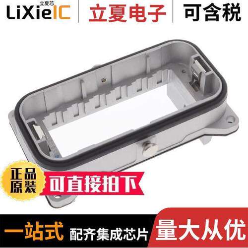 0587190020连接器 〔FRAME PANEL MOUNTING TYPE B 〕