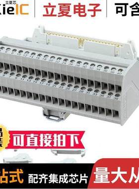 2315243连接器 〔INTERFACE MOD HDR 50POS 12-24AWG 〕