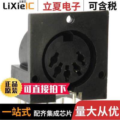 SDS-50J连接器 〔CONN RCPT FMALE DIN 5POS SOLDER 〕