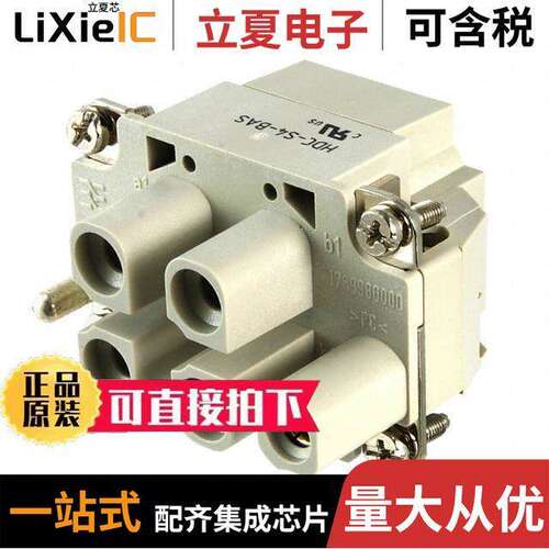 1789980000连接器 〔INSERT FEMALE 4POS+1GND SCREW 〕