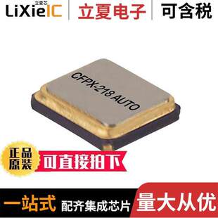 10PF 27.0MHZ 〔CRYSTAL 〕 AEC Q20 SMD LFXTAL071272REEL晶振