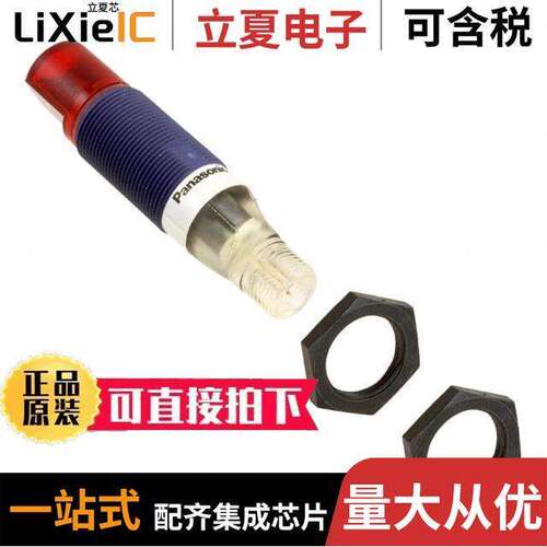 CY-121VA-P-Z传感器，变送器 〔SENSOR REFLECTIVE 100MM PNP 〕