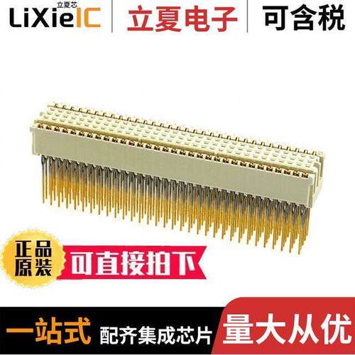 02021602302连接器 〔CONN DIN RCPT 160POS PCB GOLD 〕