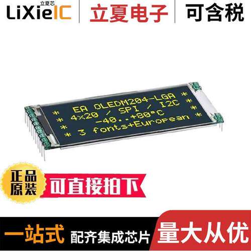 EA OLEDM204-GGA  Display Visions