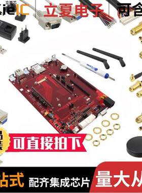 MT100EOCG-DK射频 〔DEV KIT OPEN COMM GATEWAYS 〕