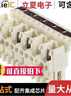 1740533-6连接器 〔CONN RCPT 6POS IDC TIN 〕