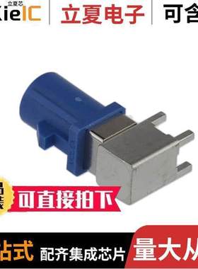 0734035112连接器 〔SMB JA【 FAKRA R/A PCB 50 OHM 〕