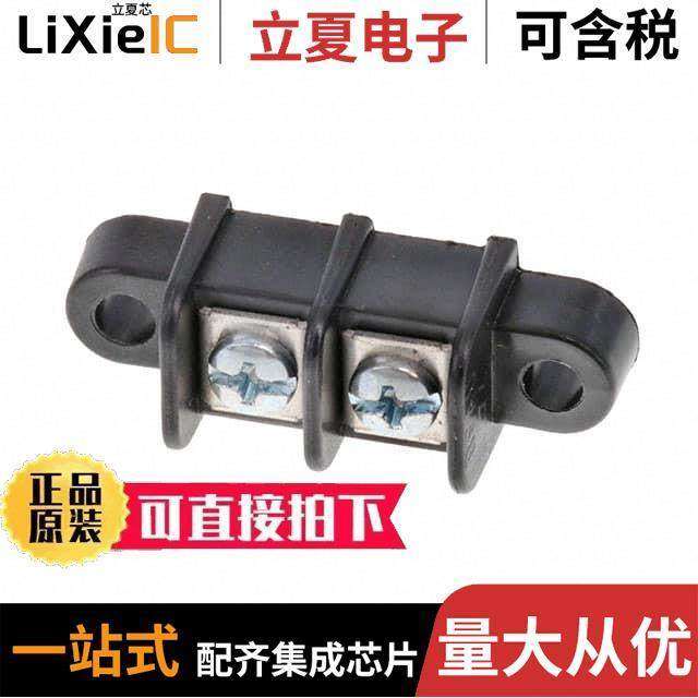 0387406102连接器 〔CONN BARRIER STRIP 2CIRC 0.438" 〕,3C数码配件,分配器/分频器/分支器,淘宝优惠券,粉丝福利购,淘宝优惠卷