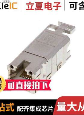 1963830000连接器 〔CONN MOD JA【 8P8C SHIELDED 〕