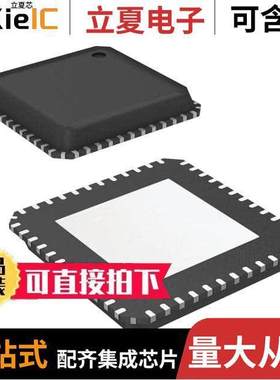 DDC118IRTCTG4芯片 〔IC ADC 20BIT SIGMA-DELTA 48VQFN 〕