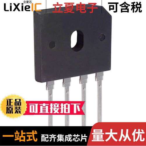 GBU8005分立半导体产品 〔BRIDGE RECT 1PHASE 50V 8A GBU 〕