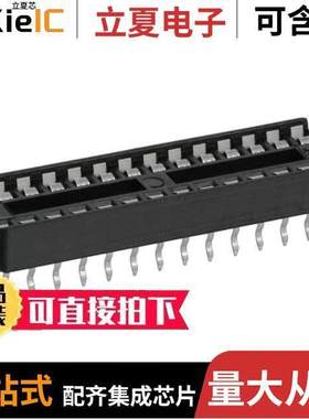 4828-3004-CP连接器 〔CONN IC DIP SO【ET 28POS TIN 〕