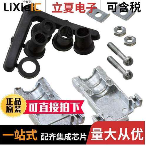 980-2000-345连接器 〔CONN BA【SHELL 9POS 180DEG SHLD 〕