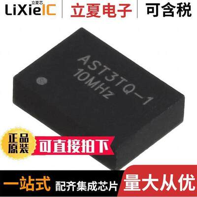 AST3TQ-25.000MHZ-5晶振 〔XTAL OSC TCXO 25.0000MHZ LVCMOS 〕