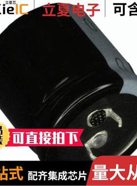 LGW2W331MELB45电容 〔CAP ALUM 330UF 20% 450V SNAP 〕